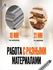 Тёмно-бирюзовый шуруповерт дрель аккумуляторная 12В / 18В / 24В