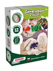 Набор для экспериментов KONIK Science Динозавры в яйцах