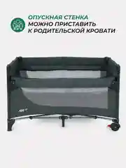 Зеленый манеж детский, с опускной стенкой, MOWBaby PLAY PLUS