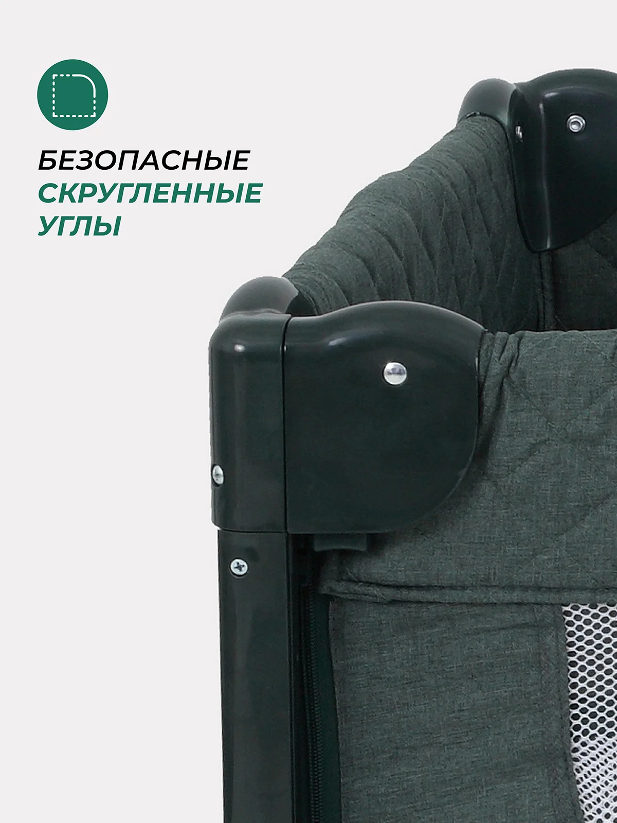 Зеленый манеж детский, с опускной стенкой, MOWBaby PLAY PLUS