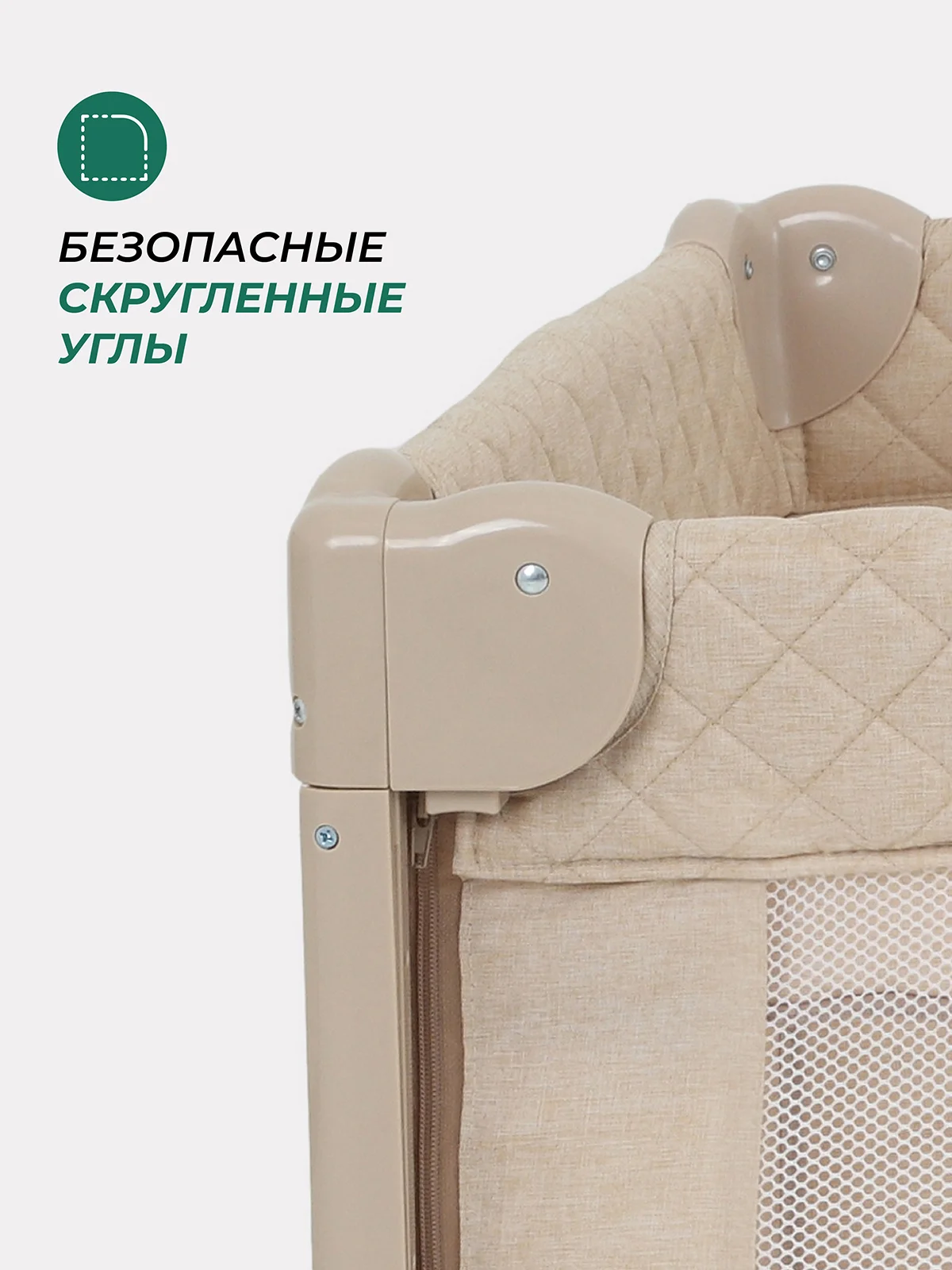 Бежевый манеж детский, с опускной стенкой, MOWBaby PLAY PLUS