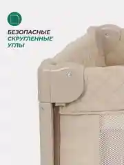 Бежевый манеж детский, с опускной стенкой, MOWBaby PLAY PLUS