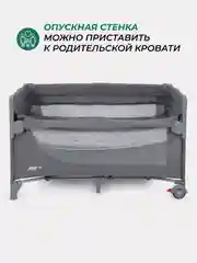 Серый манеж детский, с опускной стенкой, MOWBaby PLAY PLUS
