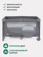Серый манеж детский, с опускной стенкой, MOWBaby PLAY PLUS
