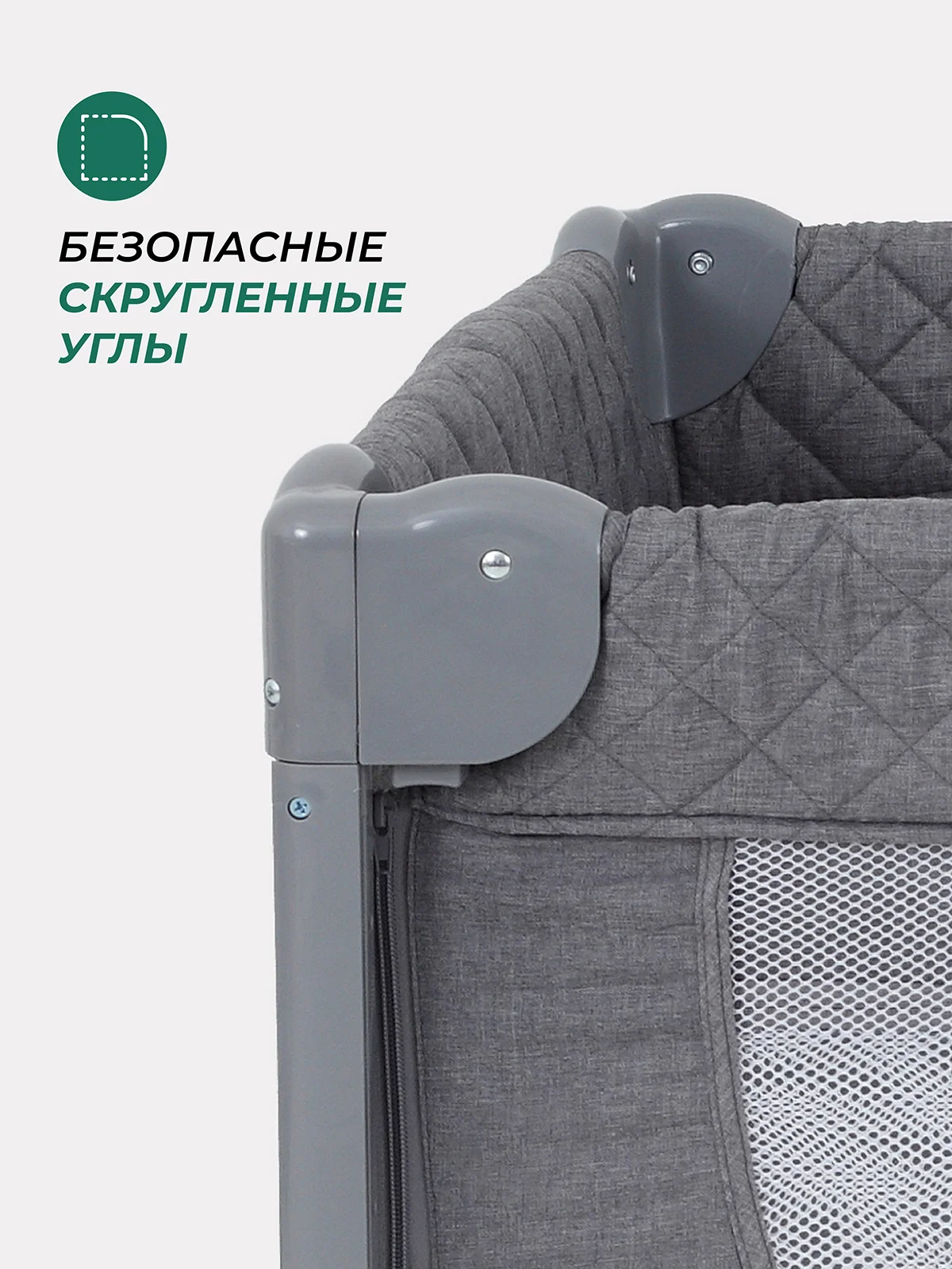 Серый манеж детский, с опускной стенкой, MOWBaby PLAY PLUS