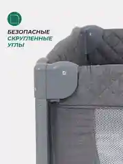 Серый манеж детский, с опускной стенкой, MOWBaby PLAY PLUS