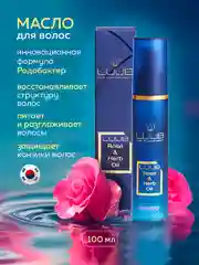 Масло для волос восстанавливающее LUUB
