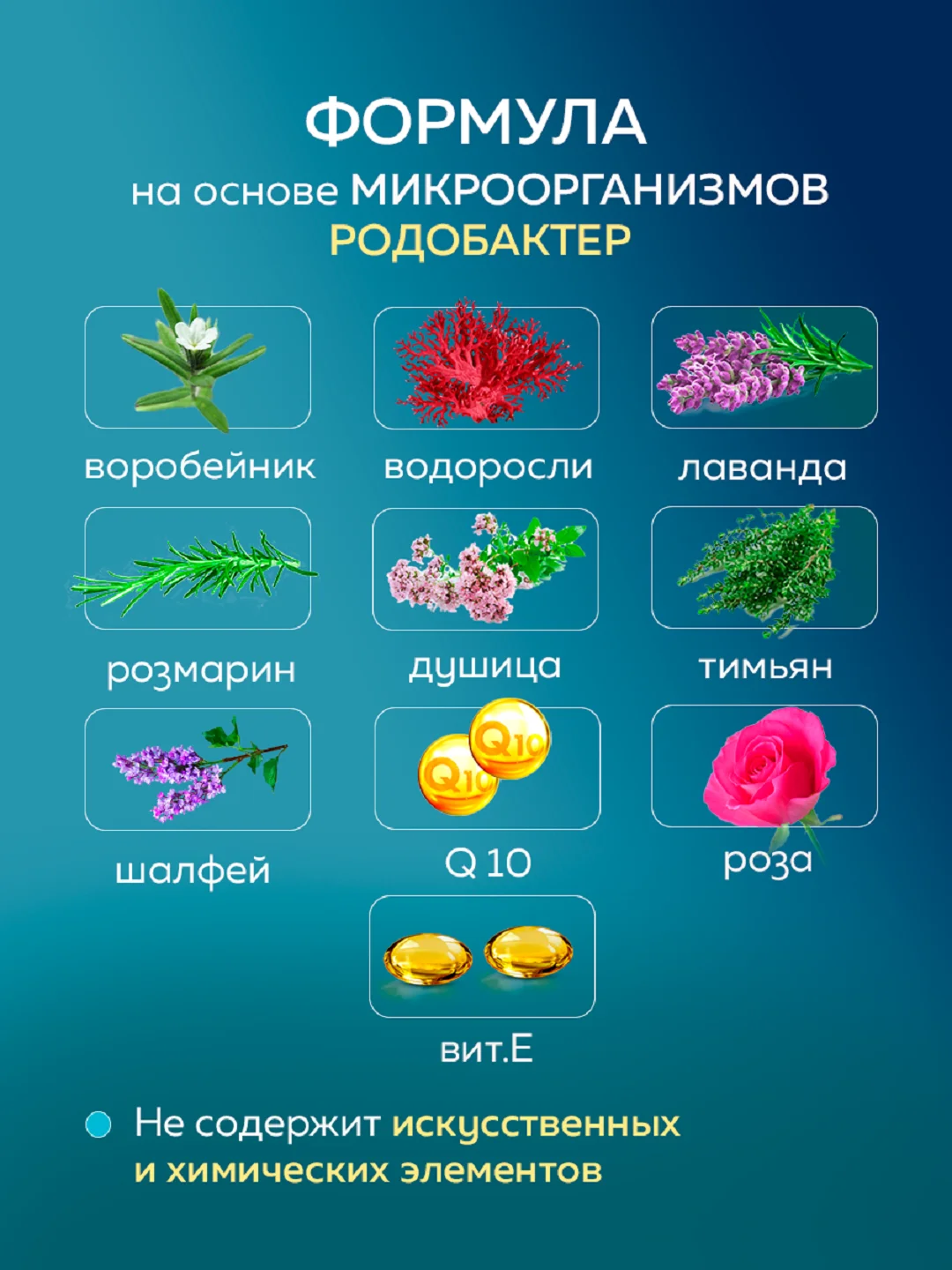Масло для волос восстанавливающее LUUB
