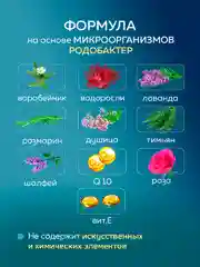 Масло для волос восстанавливающее LUUB