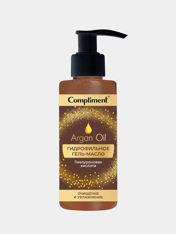 Гидрофильное гель-масло Compliment Argan Oil, для глубокого очищения, 150 мл