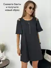 Черный платье женское, повседневное, вечернее, трансформер, со съёмными бантами