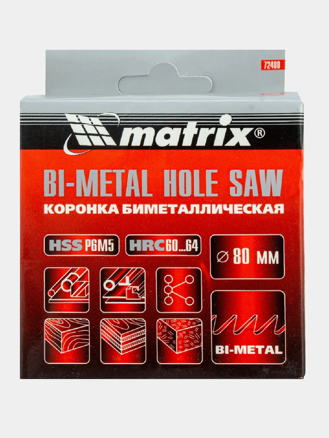Коронка Bimetal, 80 мм Matrix для железа/дерева/пластика/эпоксида