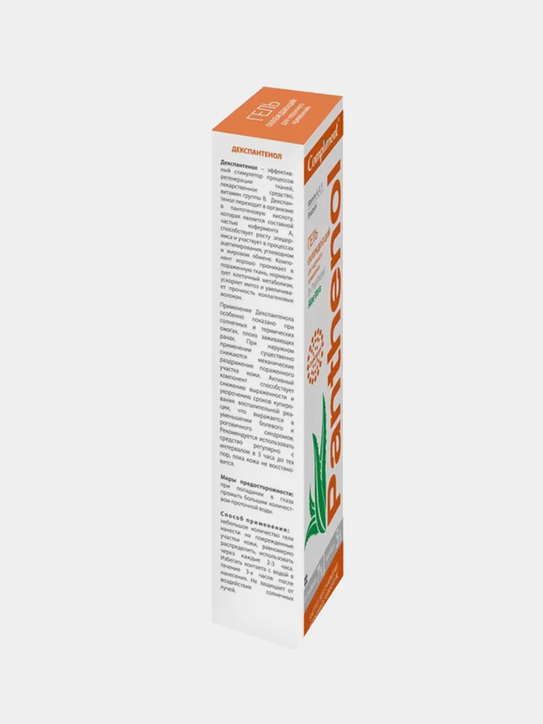Гель охлаждающий Compliment Panthenol Aloe Vera, 75 мл