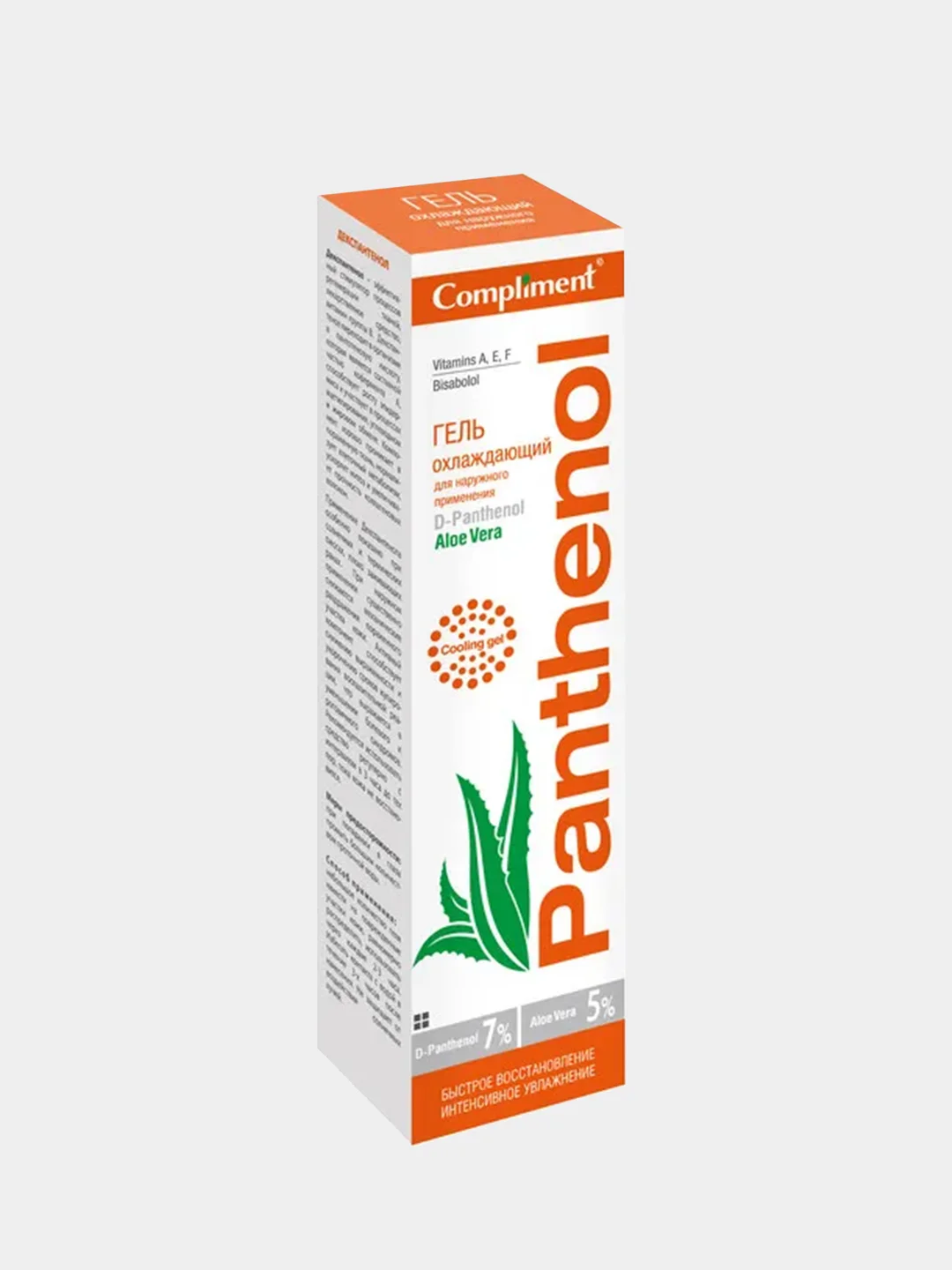 Гель охлаждающий Compliment Panthenol Aloe Vera, 75 мл
