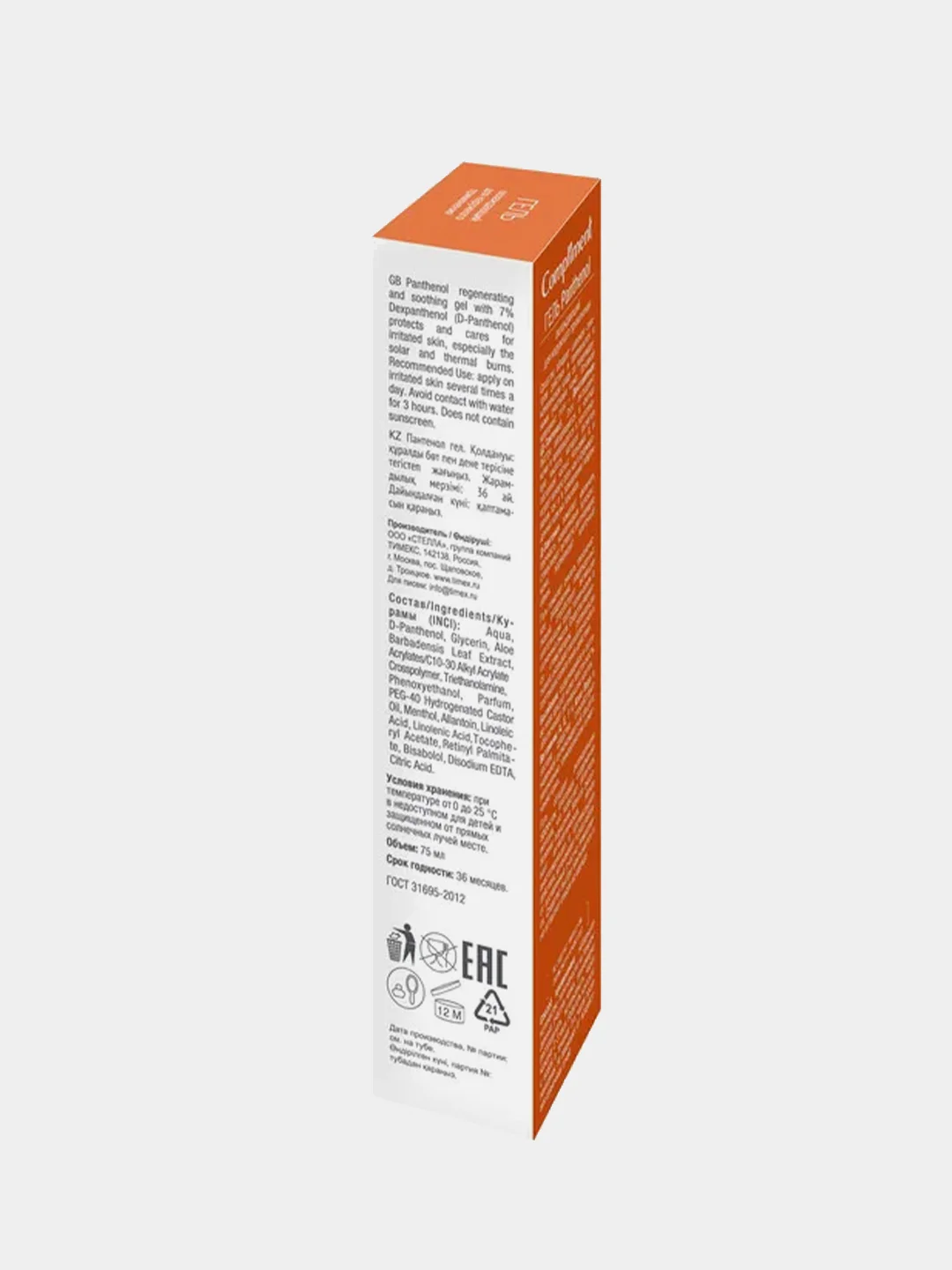 Гель охлаждающий Compliment Panthenol, 75 мл