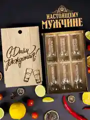 Подарочный набор, подарок мужчине, стопки с гравировкой в деревянной коробке, 6 штук