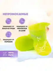 Желтый обувь для собак