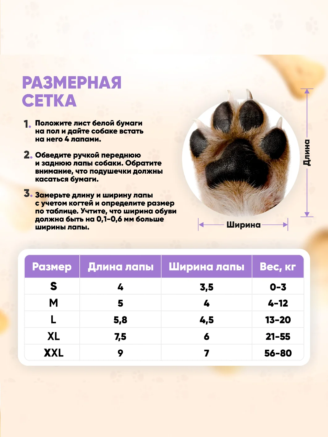 Желтый обувь для собак