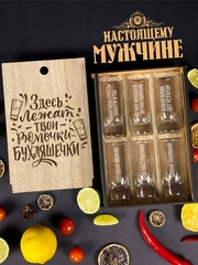 Подарочный набор, подарок мужчине, стопки с гравировкой в деревянной коробке, 6 штук