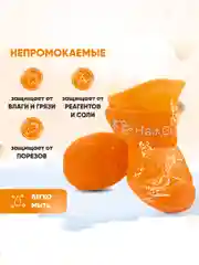 Оранжевый обувь для собак