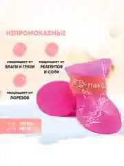 Розовый обувь для собак