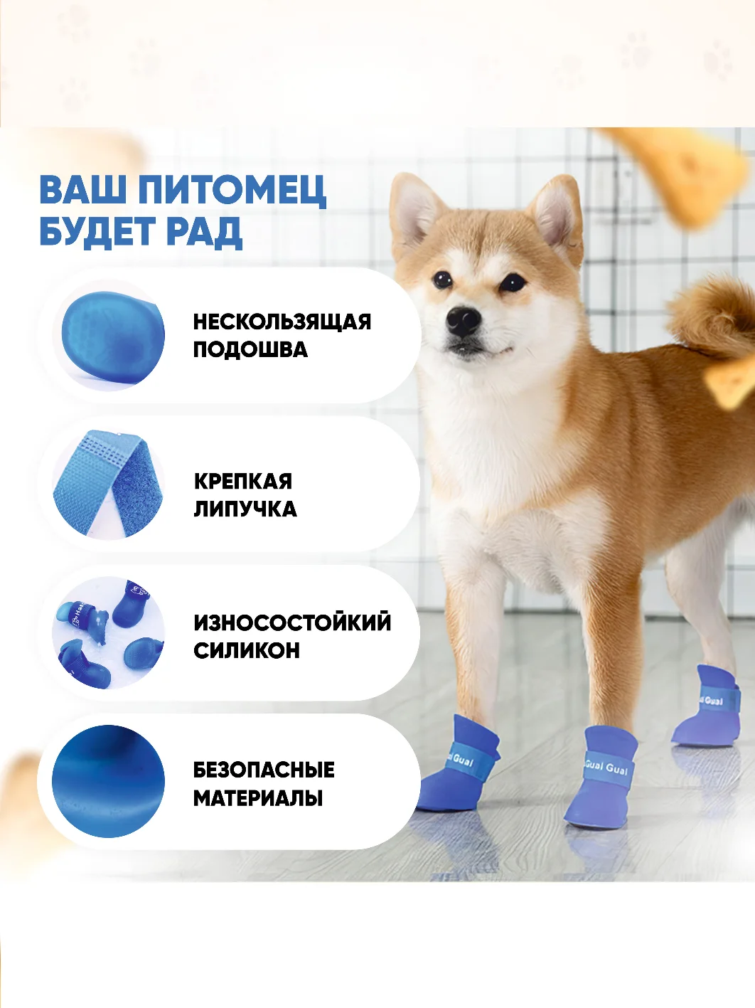 Синий обувь для собак