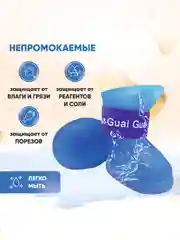 Синий обувь для собак