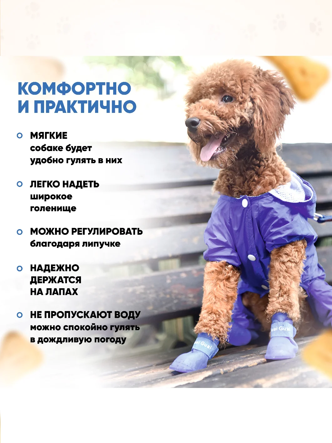 Синий обувь для собак