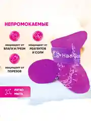 Фуксия обувь для собак