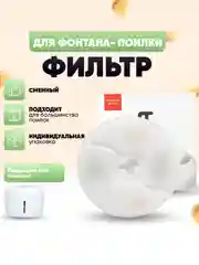 Серебряный поилка автоматическая фонтан для кошек собак с фильтром