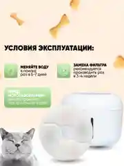 Серебряный поилка автоматическая фонтан для кошек собак с фильтром