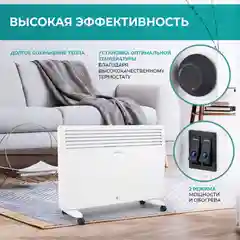 Электрический конвектор Timberk TEC.E31X M 1500, белый, 2000 Вт