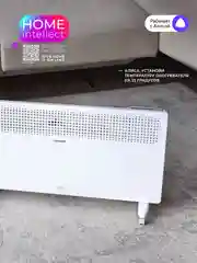 Конвектор электрический Timberk T-EC2000-X2E-WF, с Wi-Fi, 2000 Вт, белый