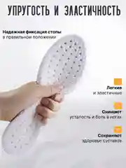 Серый стельки для обуви универсальные для спортивной и закрытой обуви, кроссовок, анатомические