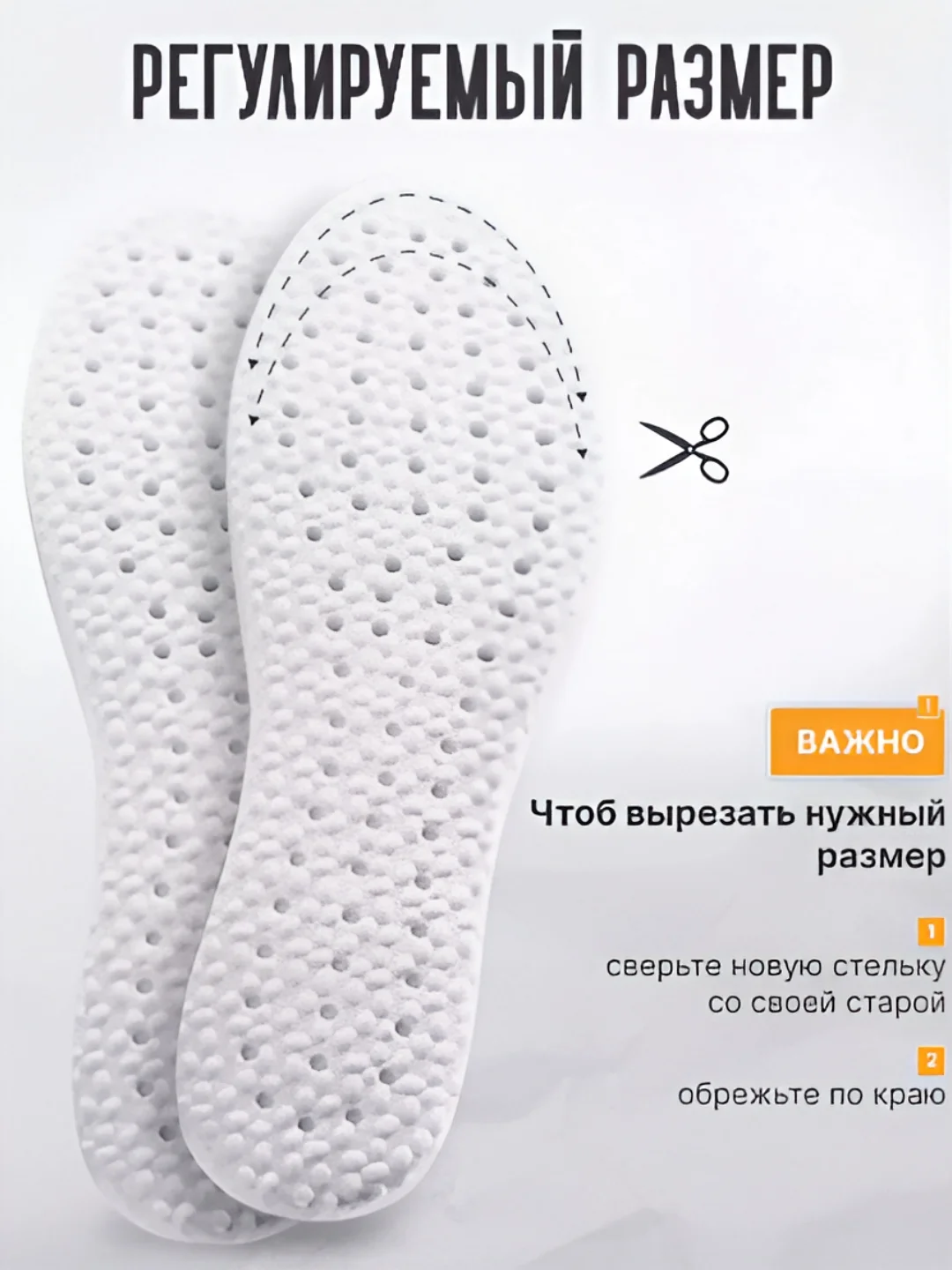 Серый стельки для обуви универсальные для спортивной и закрытой обуви, кроссовок, анатомические
