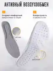 Серый стельки для обуви универсальные для спортивной и закрытой обуви, кроссовок, анатомические