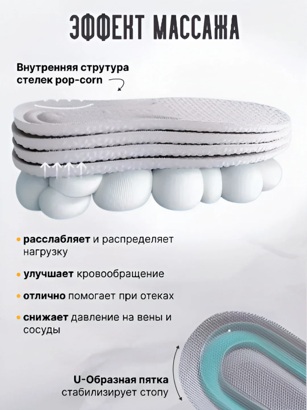 Серый стельки для обуви универсальные для спортивной и закрытой обуви, кроссовок, анатомические
