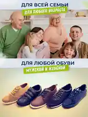Черный стельки для обуви универсальные для спортивной и закрытой обуви, кроссовок, анатомические
