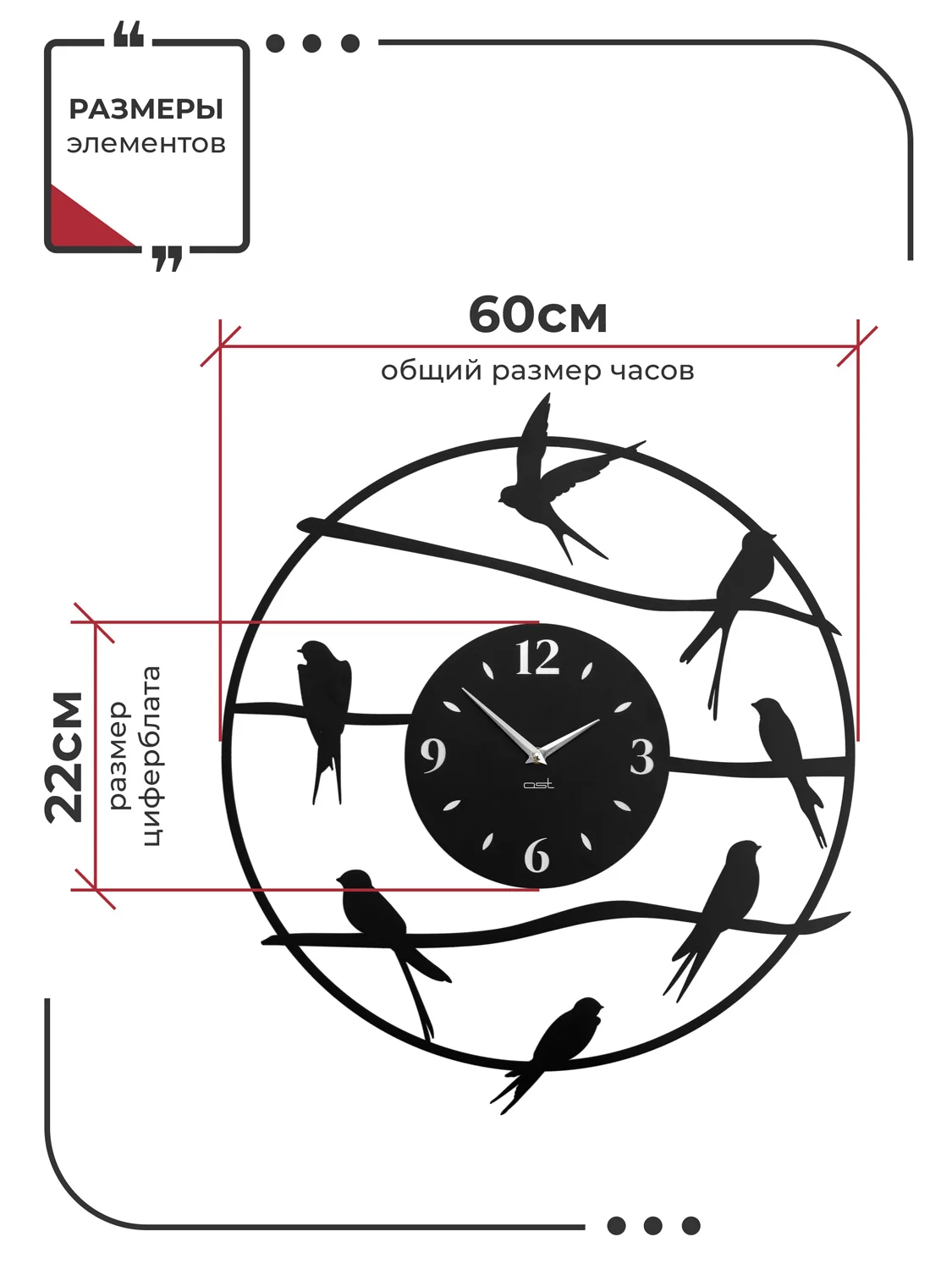 Часы настенные металлические 60 см бесшумные интерьерные большие "Swallow"