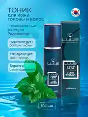 Тоник-спрей для кожи головы и волос LUUB