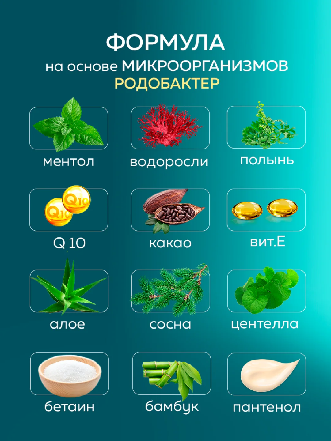 Тоник-спрей для кожи головы и волос LUUB