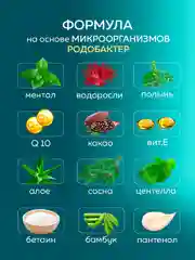 Тоник-спрей для кожи головы и волос LUUB