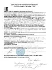 Тоник-спрей для кожи головы и волос LUUB