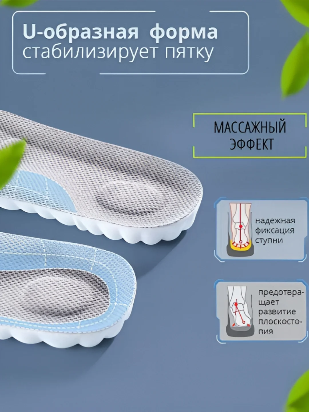 Серый стельки для обуви универсальные для спортивной и закрытой обуви, кроссовок, анатомические