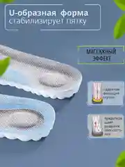 Серый стельки для обуви универсальные для спортивной и закрытой обуви, кроссовок, анатомические
