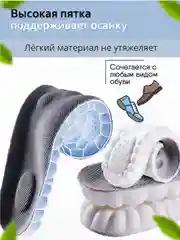 Серый стельки для обуви универсальные для спортивной и закрытой обуви, кроссовок, анатомические