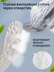 Серый стельки для обуви универсальные для спортивной и закрытой обуви, кроссовок, анатомические