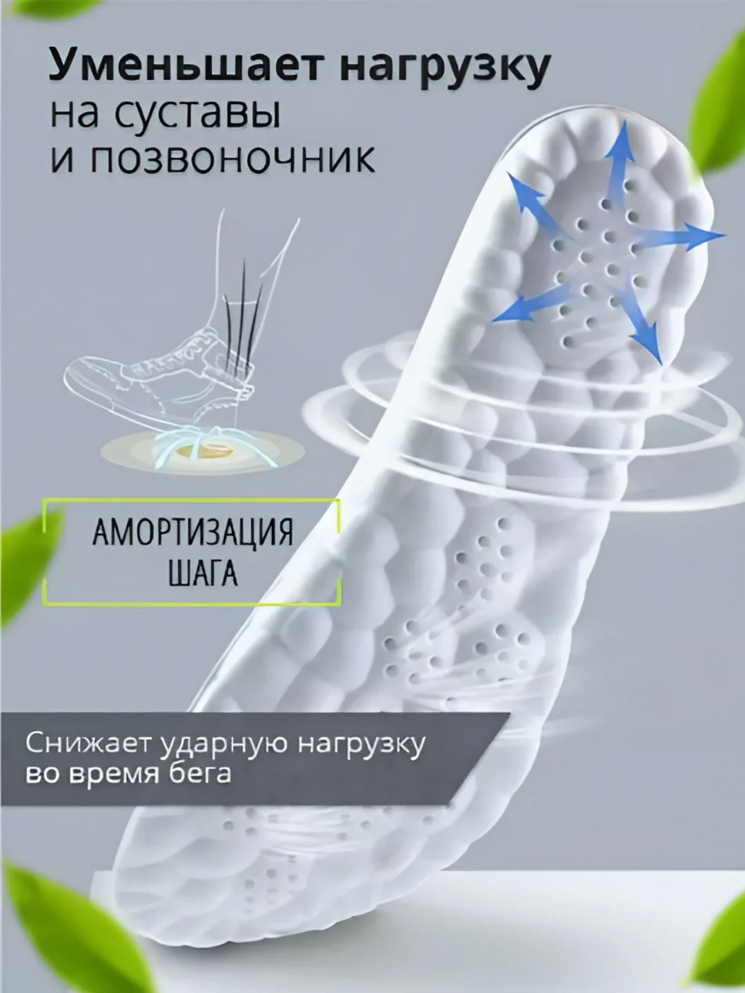 Черный стельки для обуви универсальные для спортивной и закрытой обуви, кроссовок, анатомические