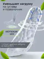Черный стельки для обуви универсальные для спортивной и закрытой обуви, кроссовок, анатомические
