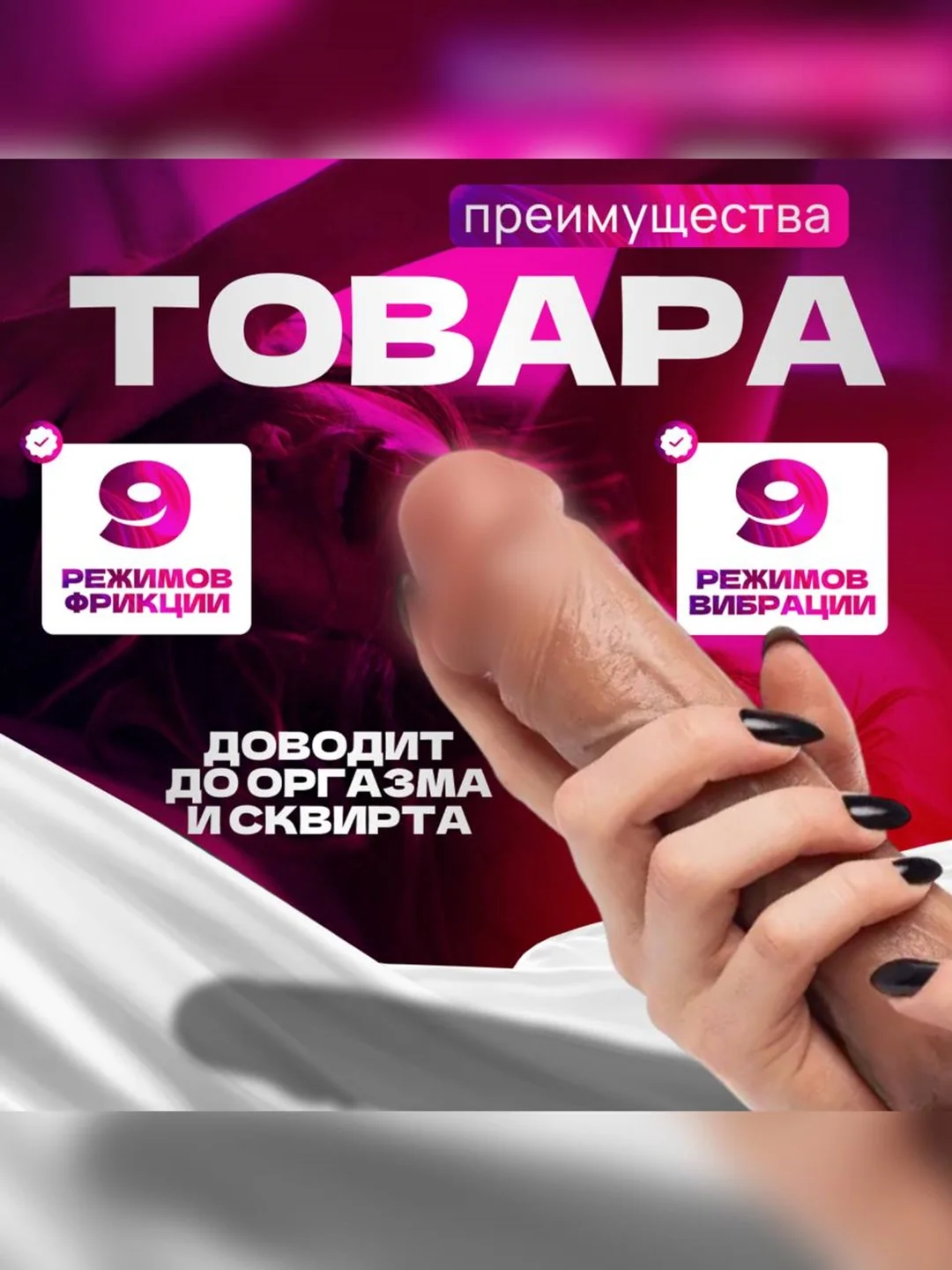 Вибратор реалистичный Фаллоимитатор с вибрацией для женщин. Член на присоске с приложением